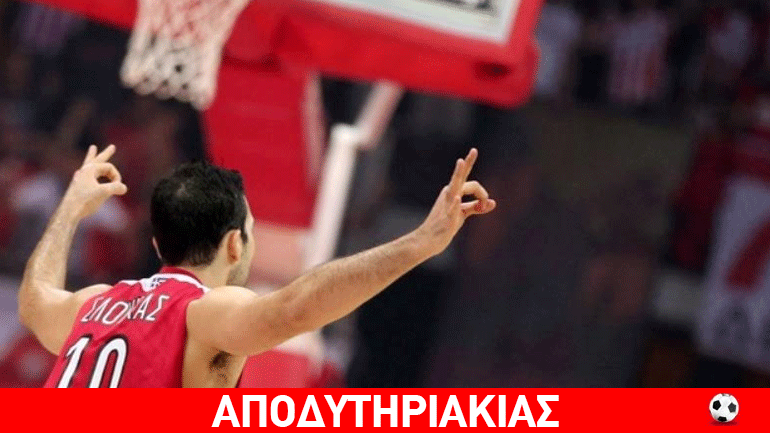 Ποιοι πανηγυρίζουν για τη «φυγή» του Σλούκα